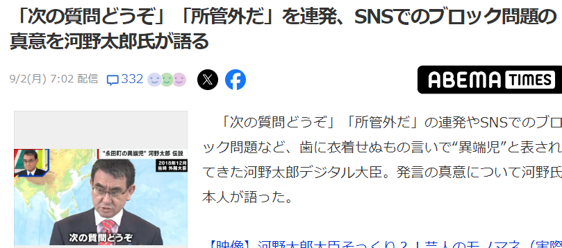 記者会見の様子