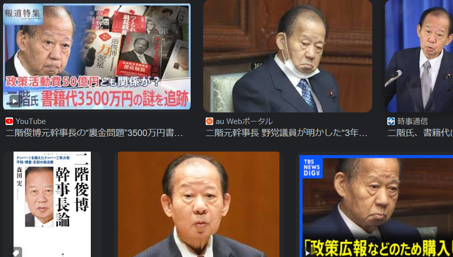 書籍購入資料