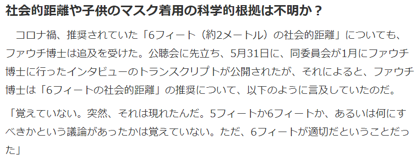記事引用
