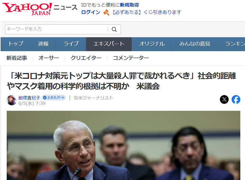 関連資料