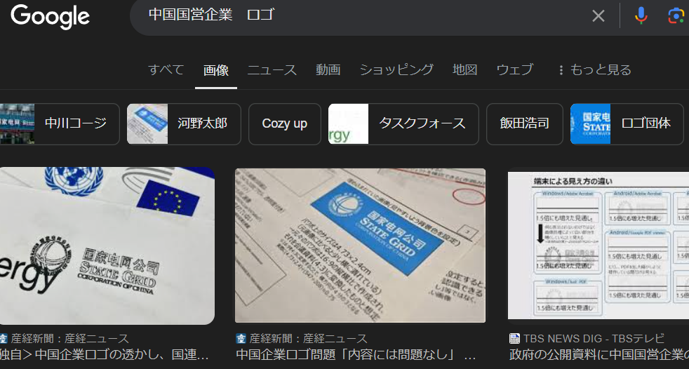 対外協力資料