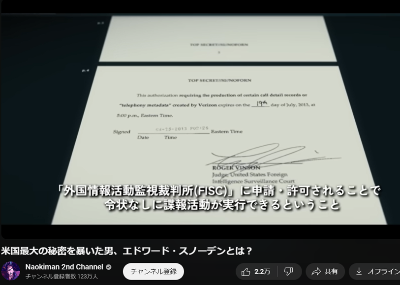 関連資料