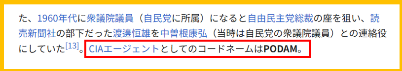 情報収集についてのイメージ