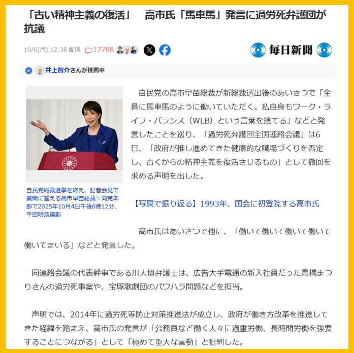 報道についての資料