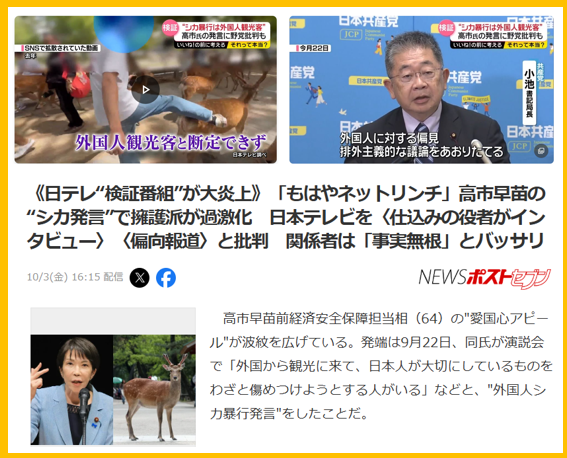 関連資料