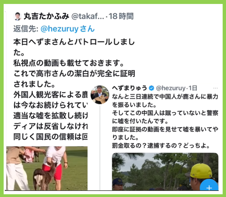 関連資料