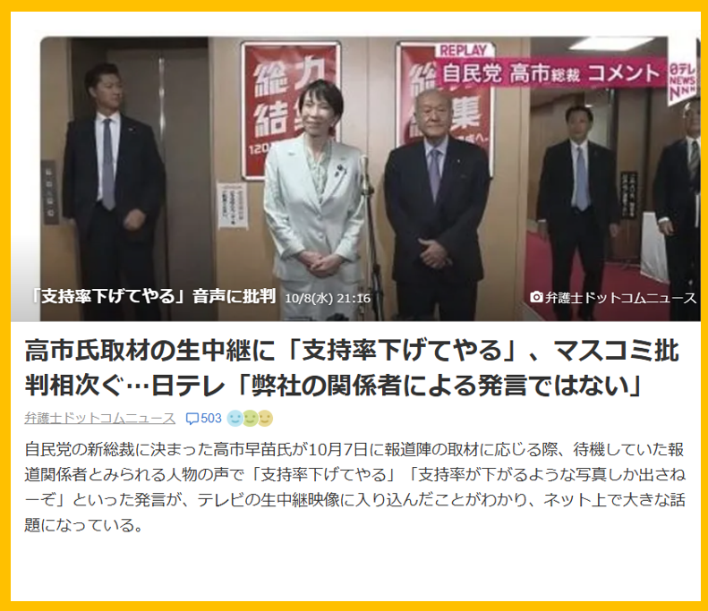 関連資料