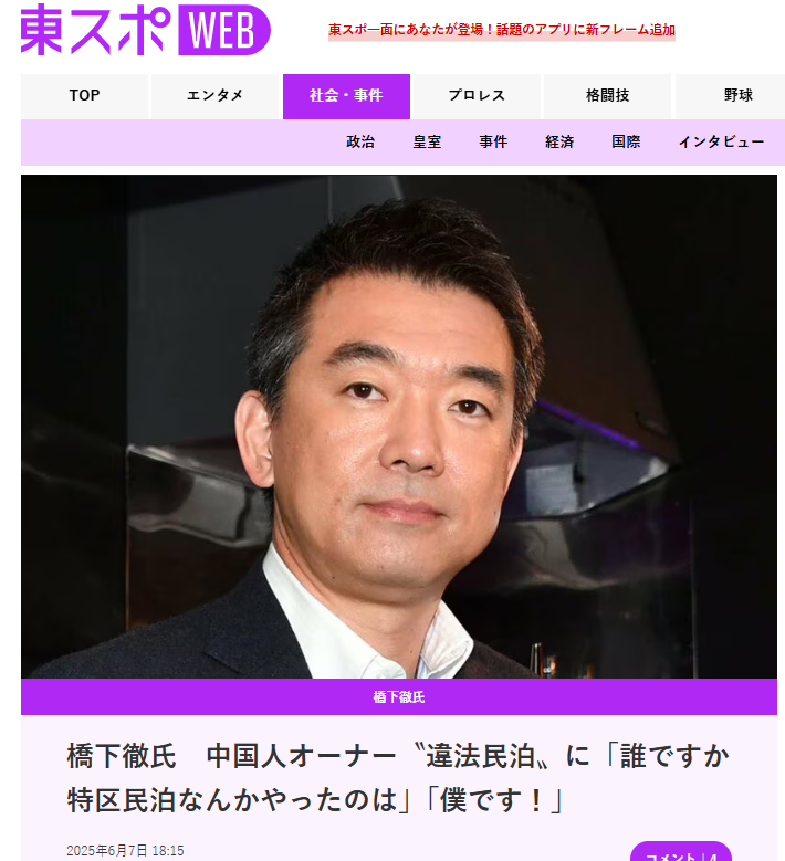 関連資料